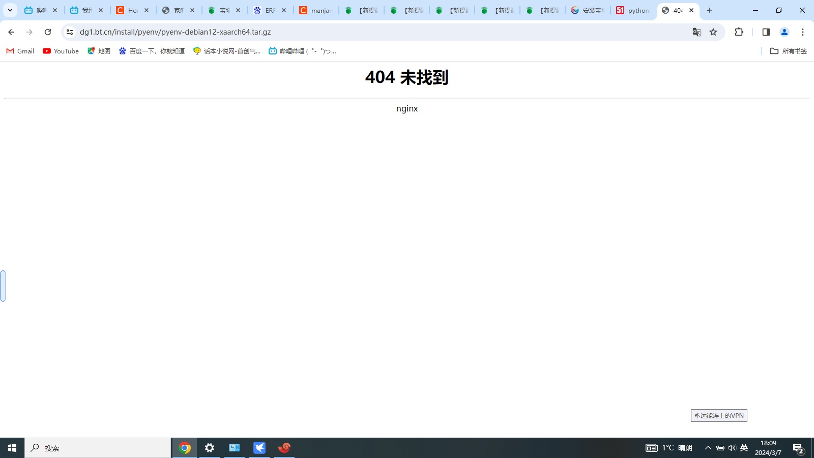 error.jpg