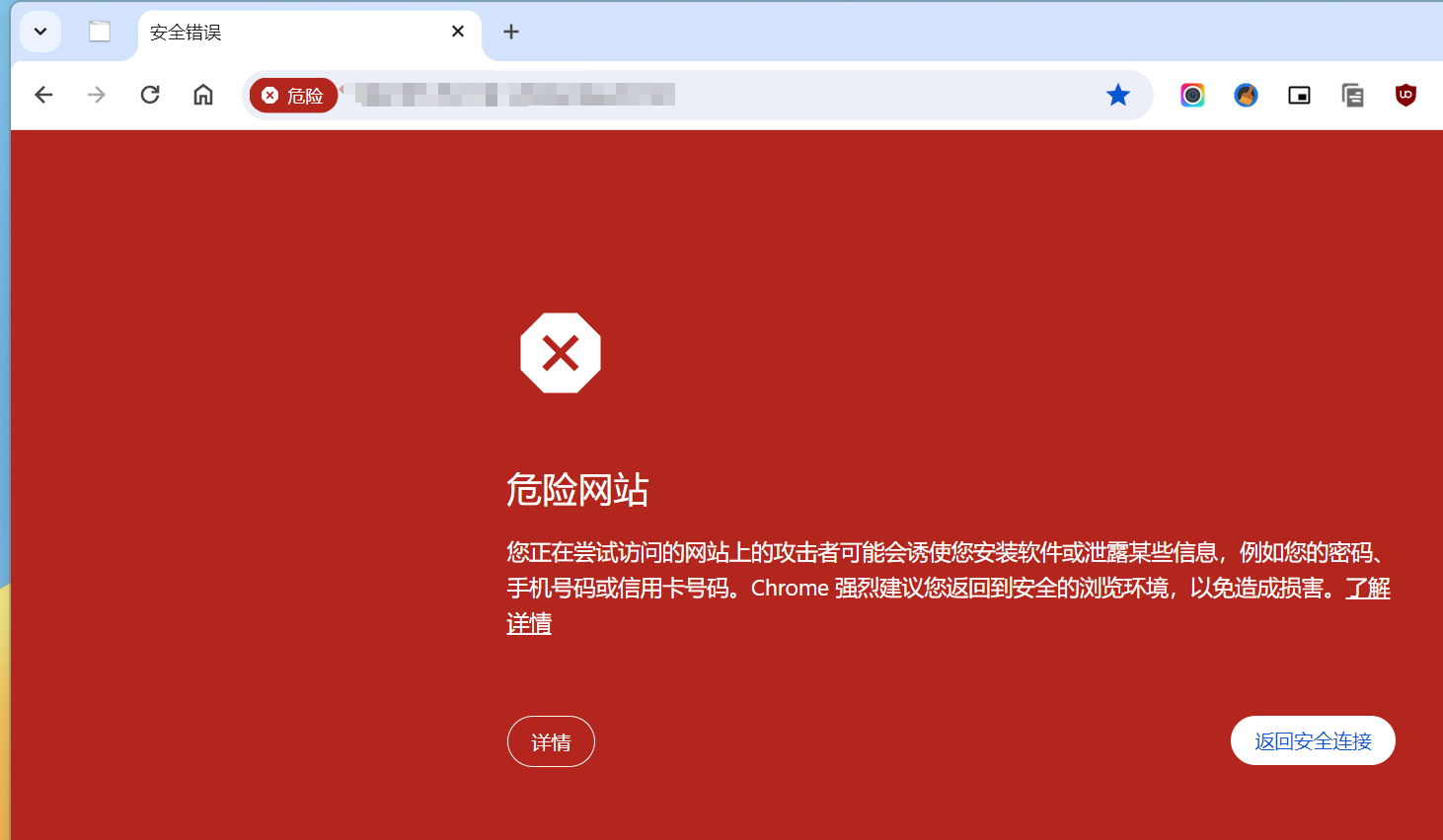 chrome.png