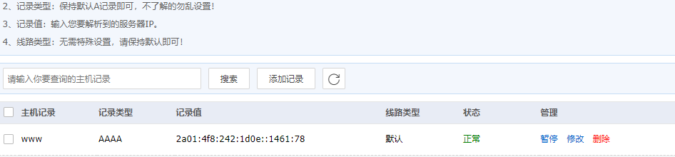 QQ截图20240308144234.png