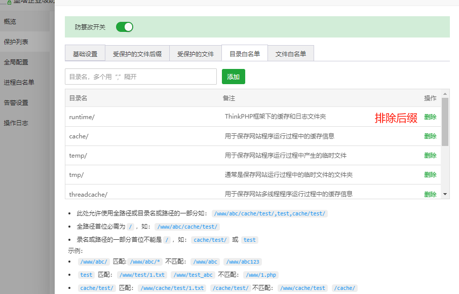 微信图片_20240309092744.png