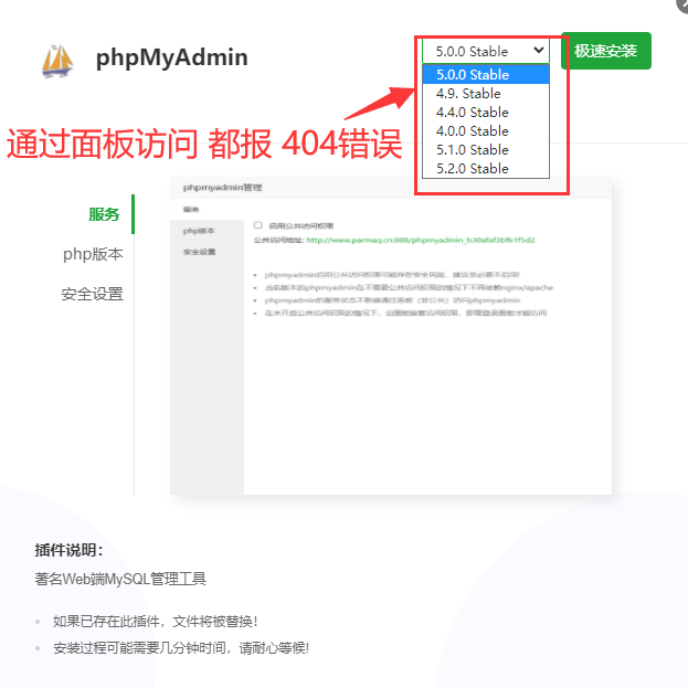 QQ截图20240309140005.png