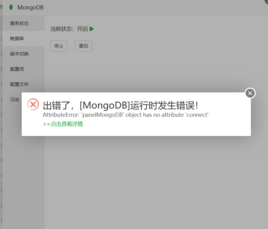 QQ截图20240309143408.png