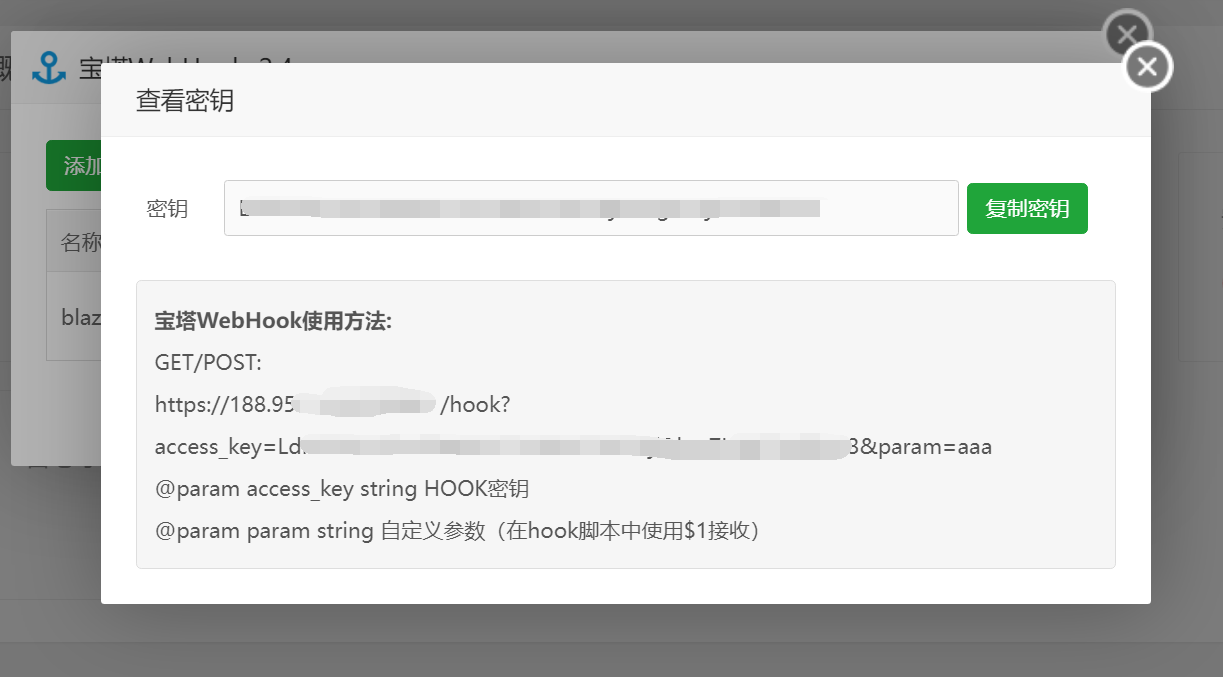 QQ截图20240309204550.png