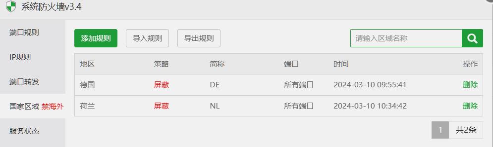 360截图20240310110106739.jpg