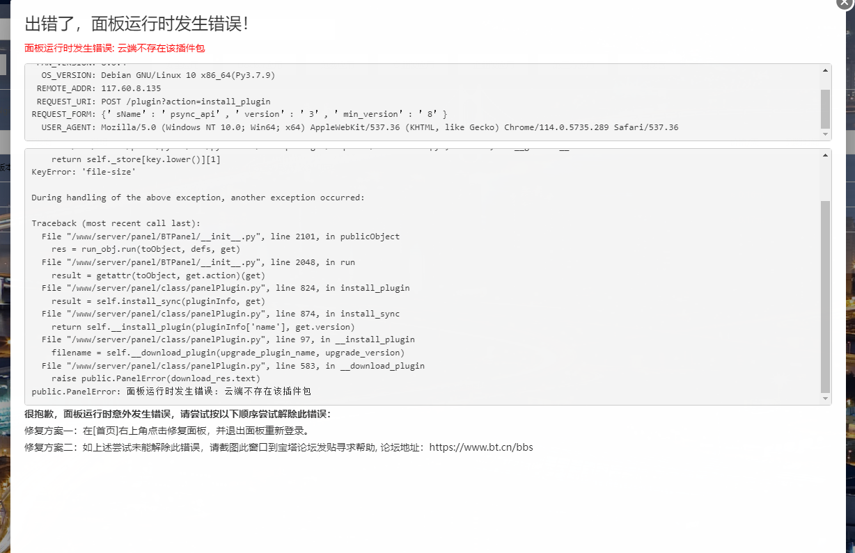 {9B586B20-E8FF-4841-BCDE-80B0E4448DC3}.png