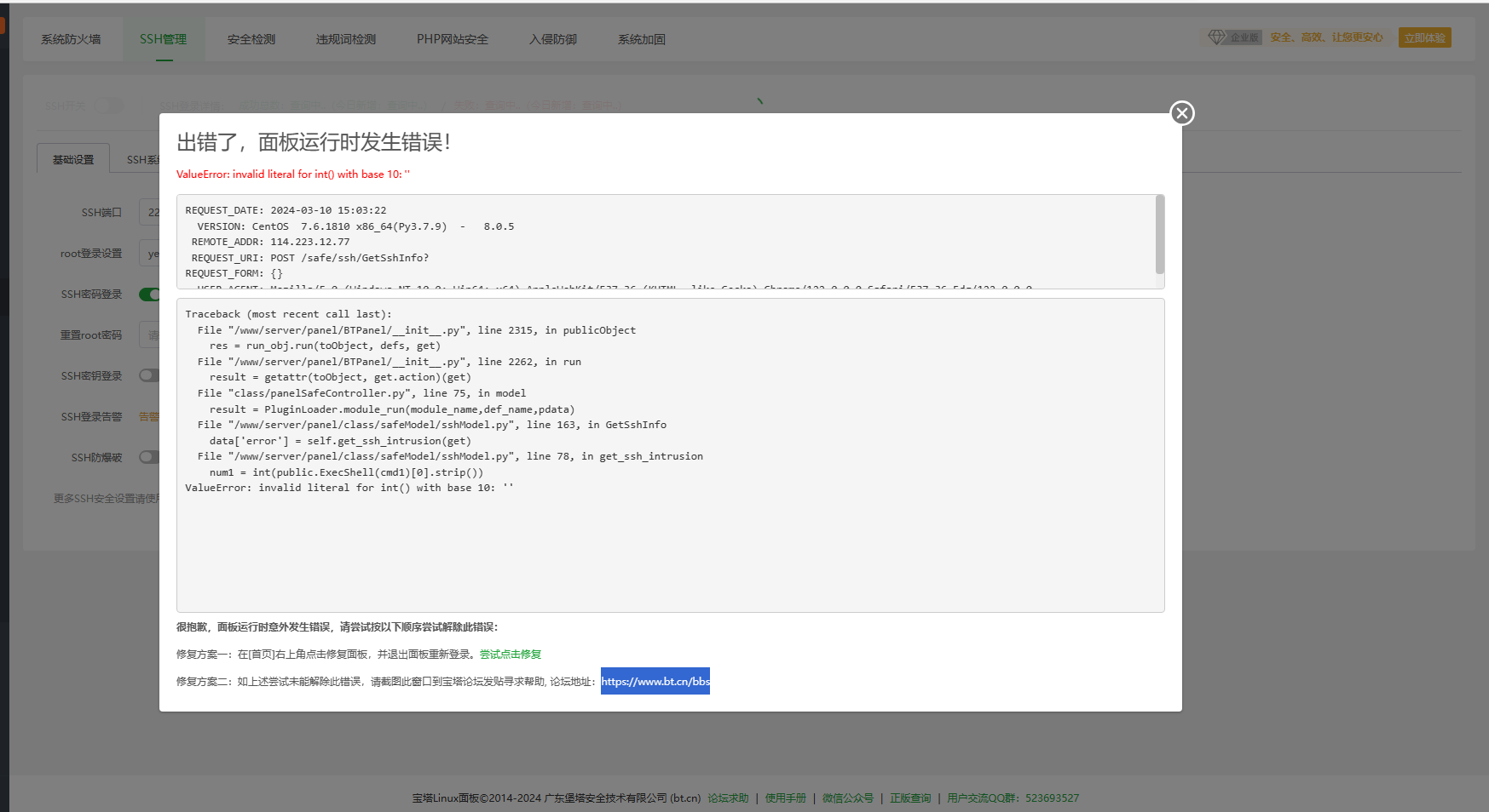 微信图片_20240310150549.png
