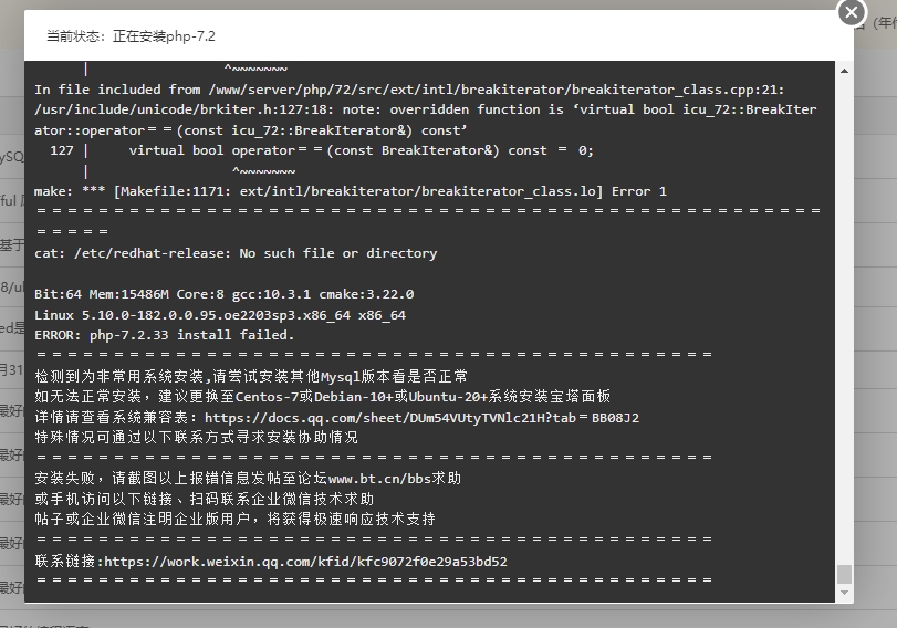 微信截图_20240311132117.png