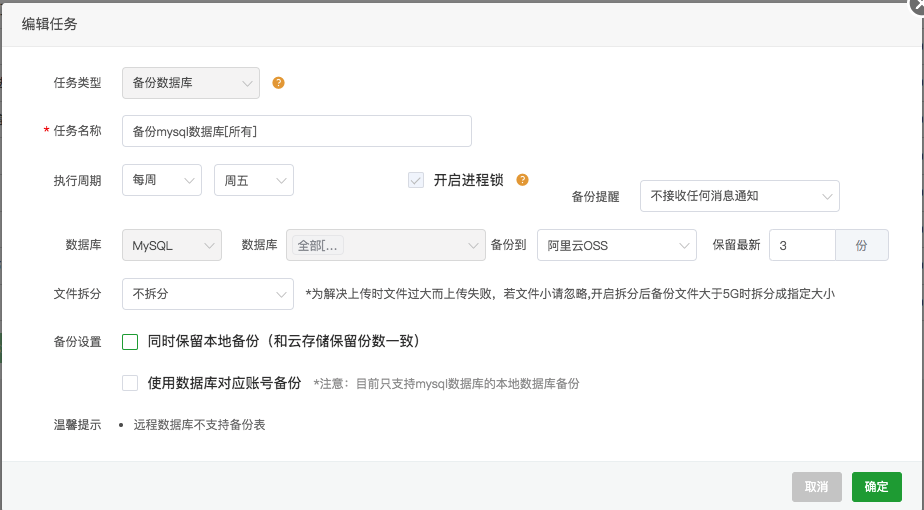 屏幕快照 2024-03-11 下午2.38.36.png