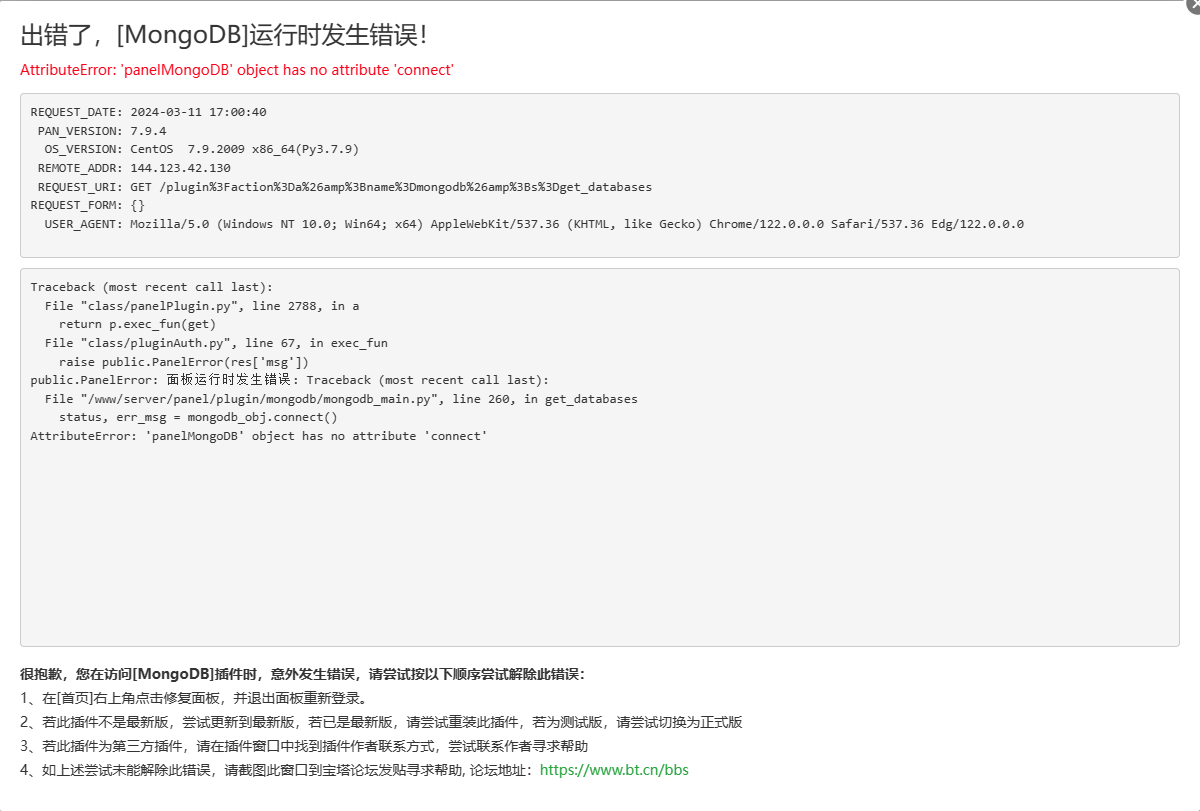QQ截图20240311170053.png