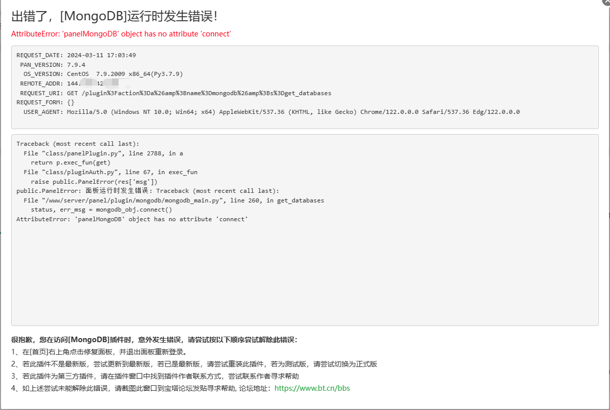 QQ截图20240311170053.png