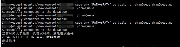 启动成功.png