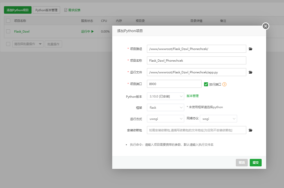 3F1E0826-5414-4124-BC88-64AD910DE362.png