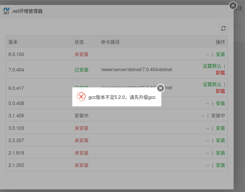 截图_选择区域_20240311222236.png