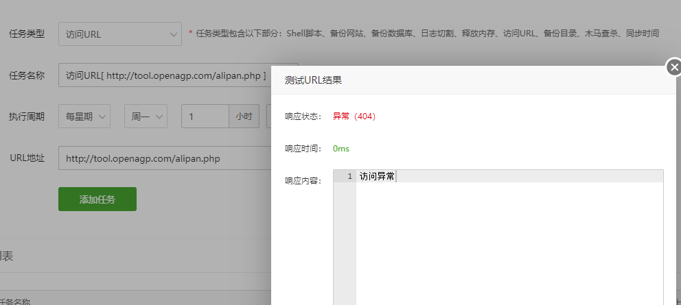 Snipaste_2024-03-11_23-50-36.png