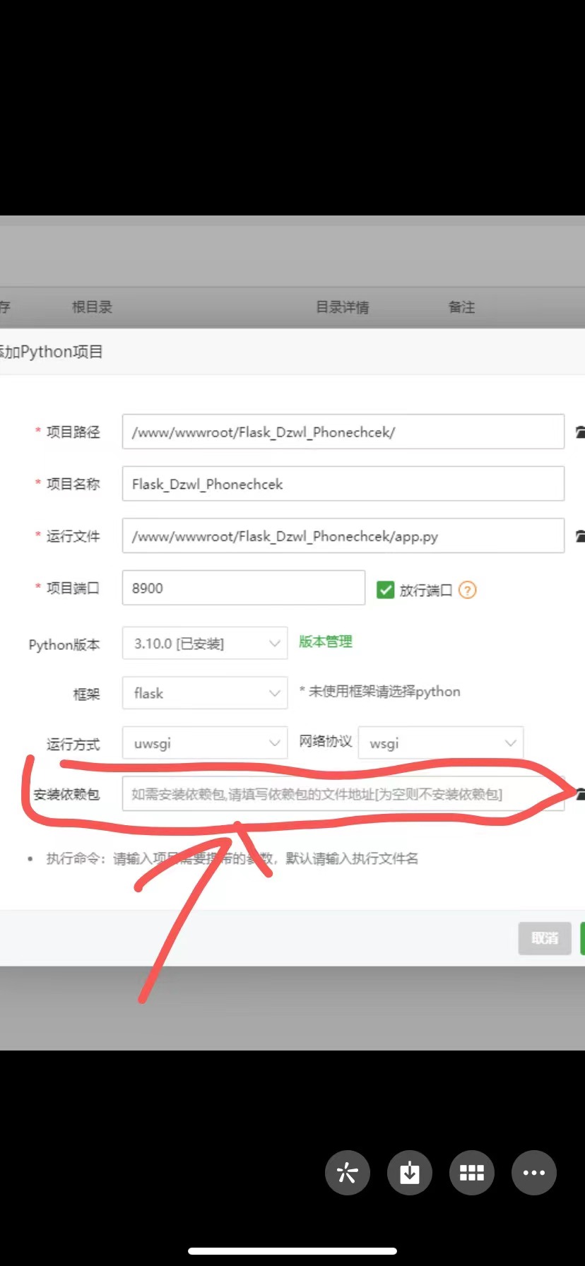 微信图片_20240312084153.jpg