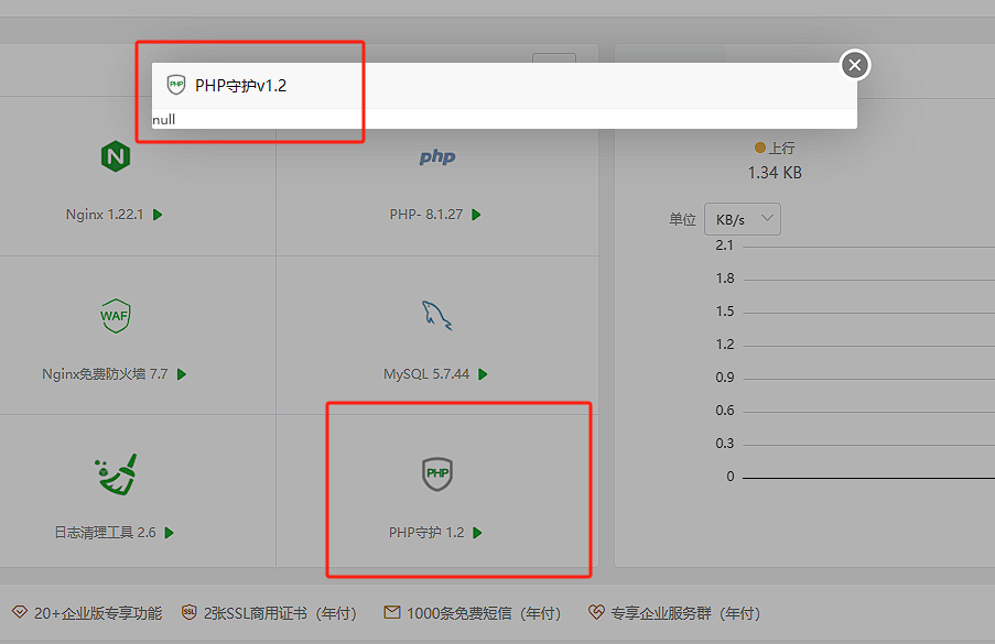 微信图片_20240312094309.png