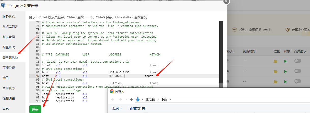 微信图片_20240312141818.png