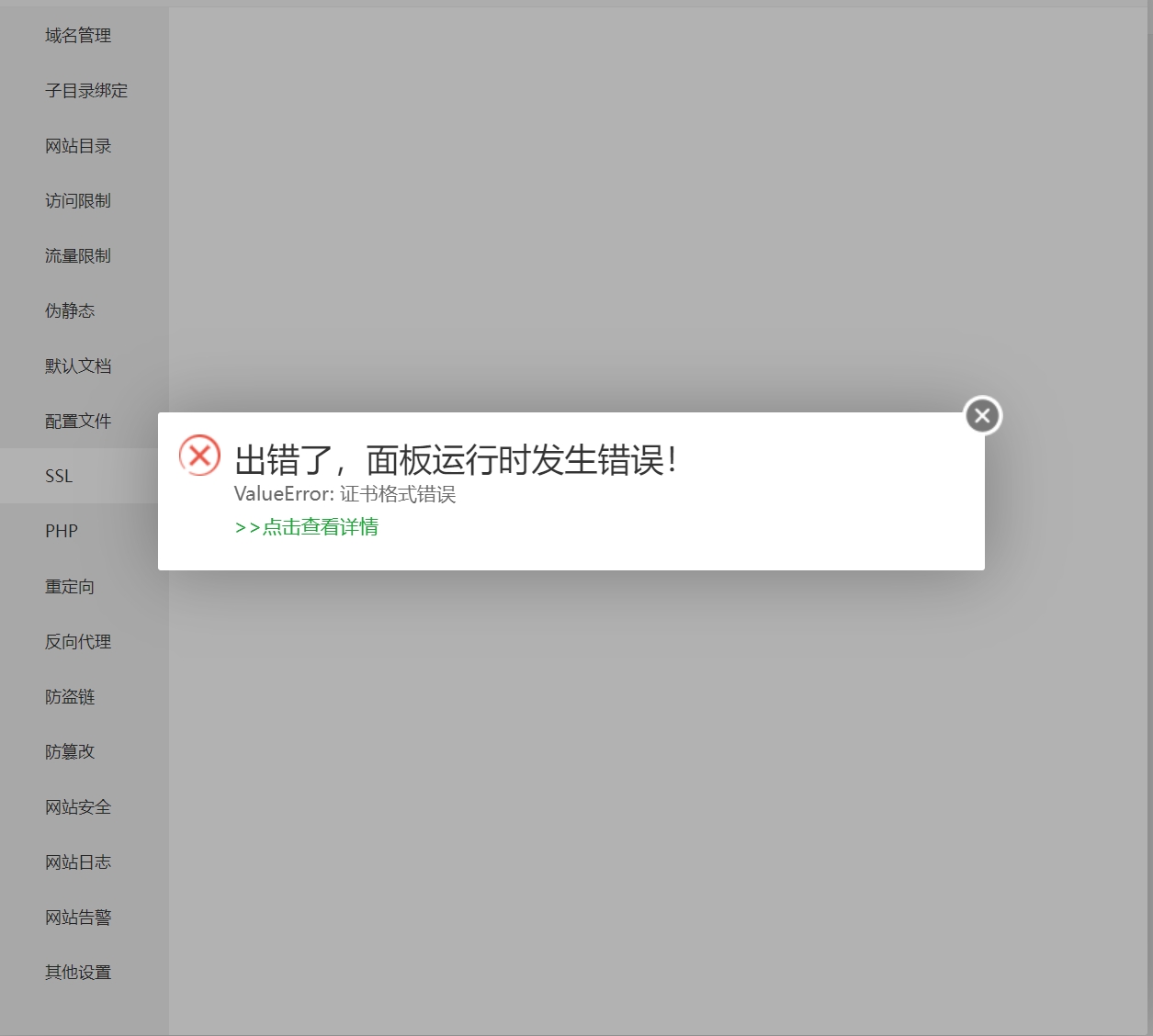 微信截图_20240312170408.png