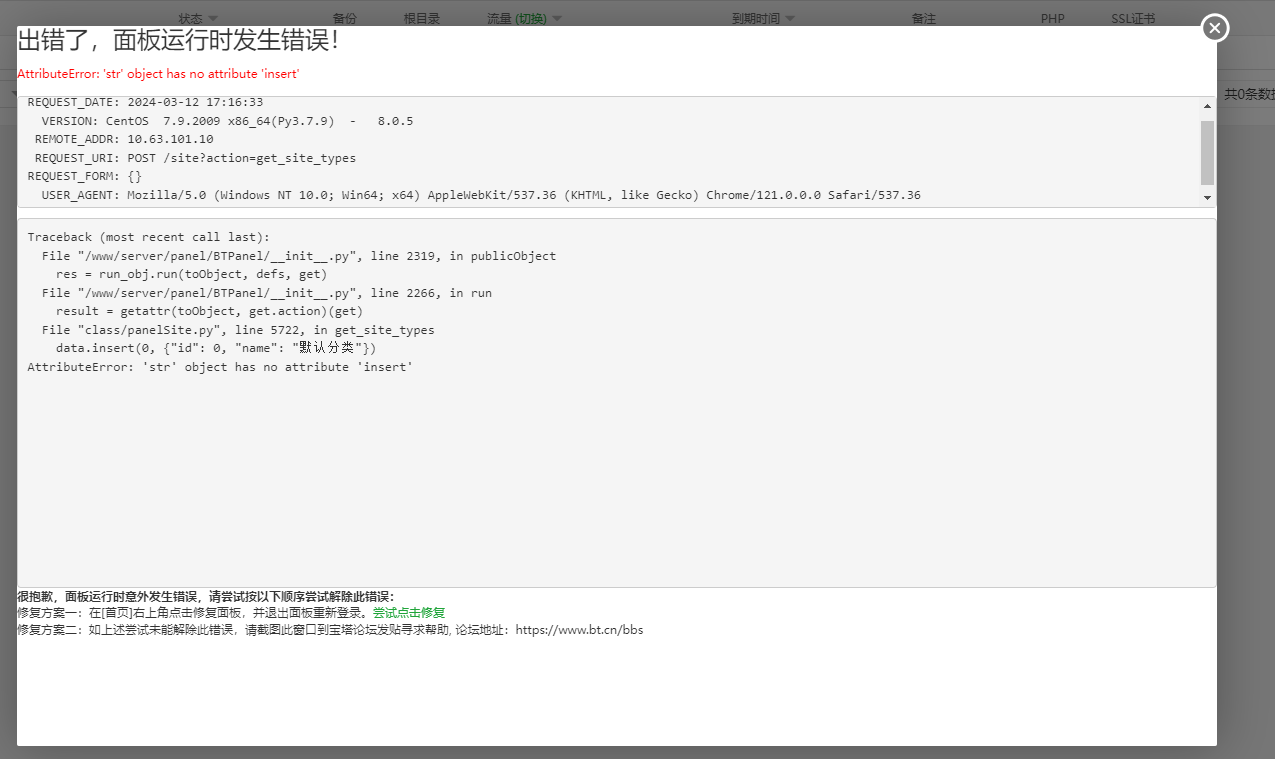 微信图片_20240312171908.png