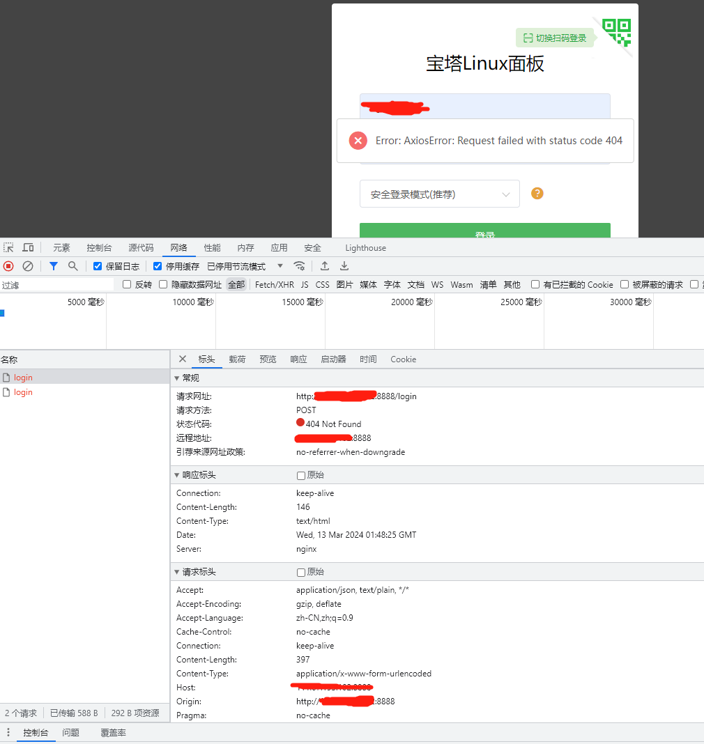 微信截图_20240313095649.png