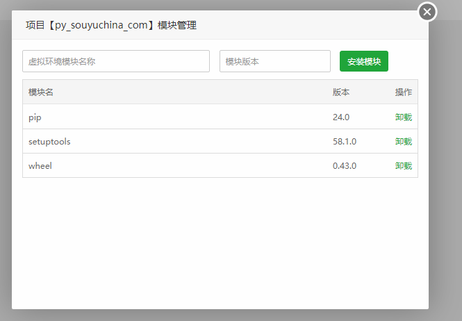 企业微信截图_20240313103558.png
