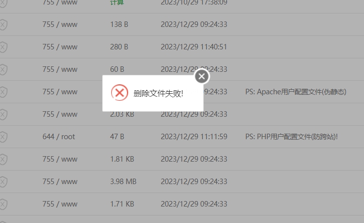 微信截图_20240313145307.png