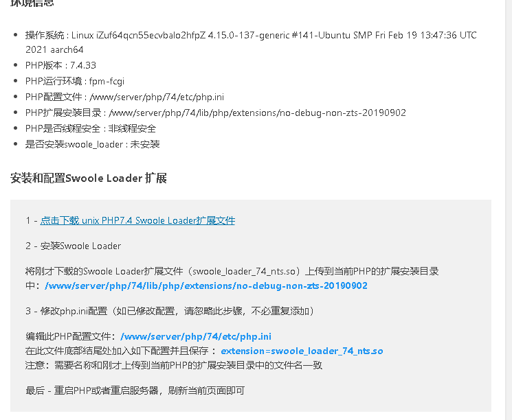 微信图片_20240313193422.png