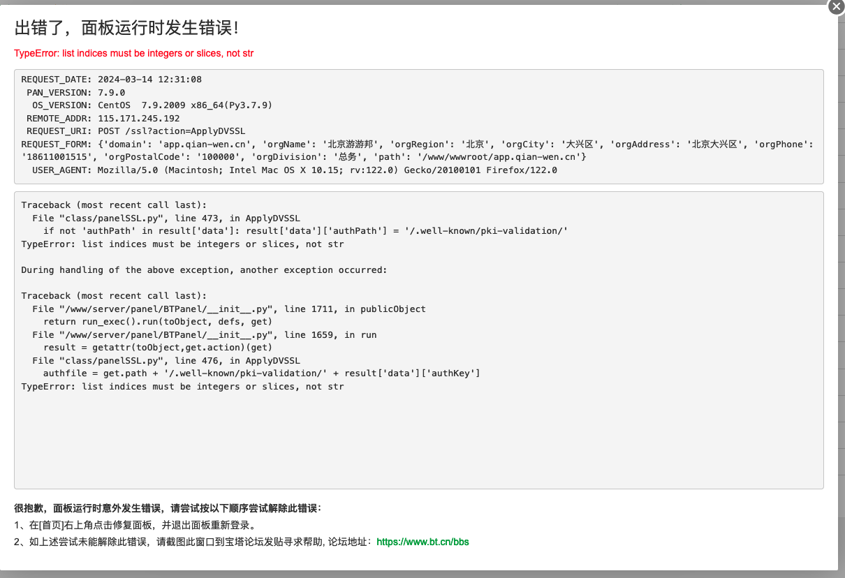 截屏2024-03-14 12.31.14.png