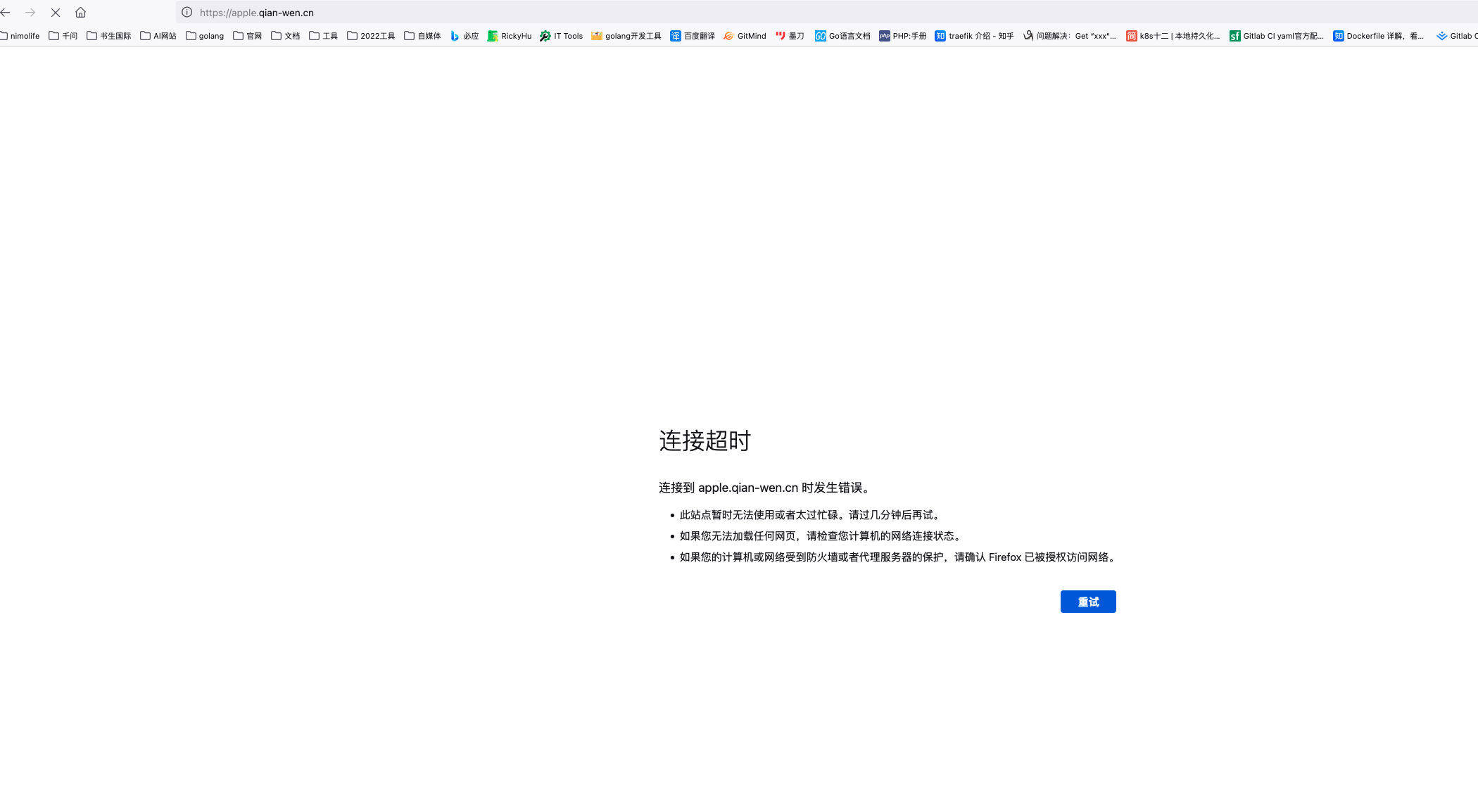 截屏2024-03-14 12.35.52.png
