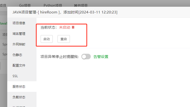 微信图片_20240314162655.png