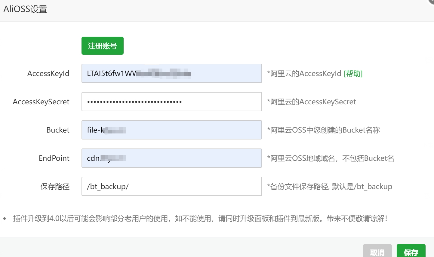 微信截图_20240314205653.png