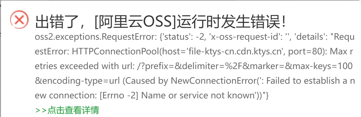 微信截图_20240314205631.png