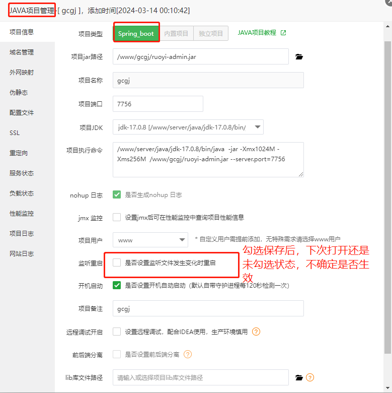 企业微信截图_17104709621937.png