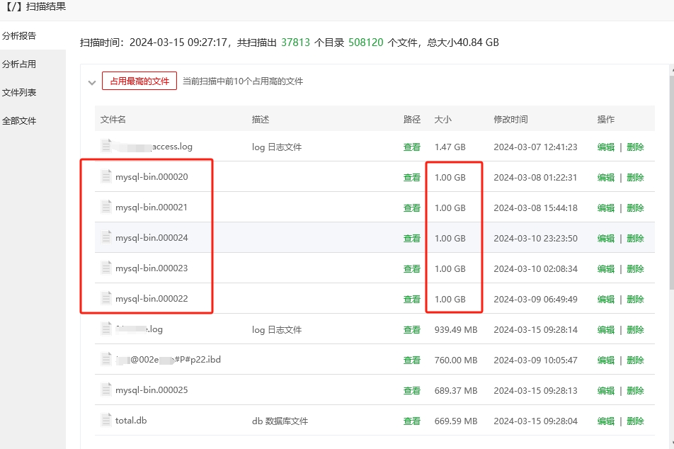 微信截图_20240315110946.png