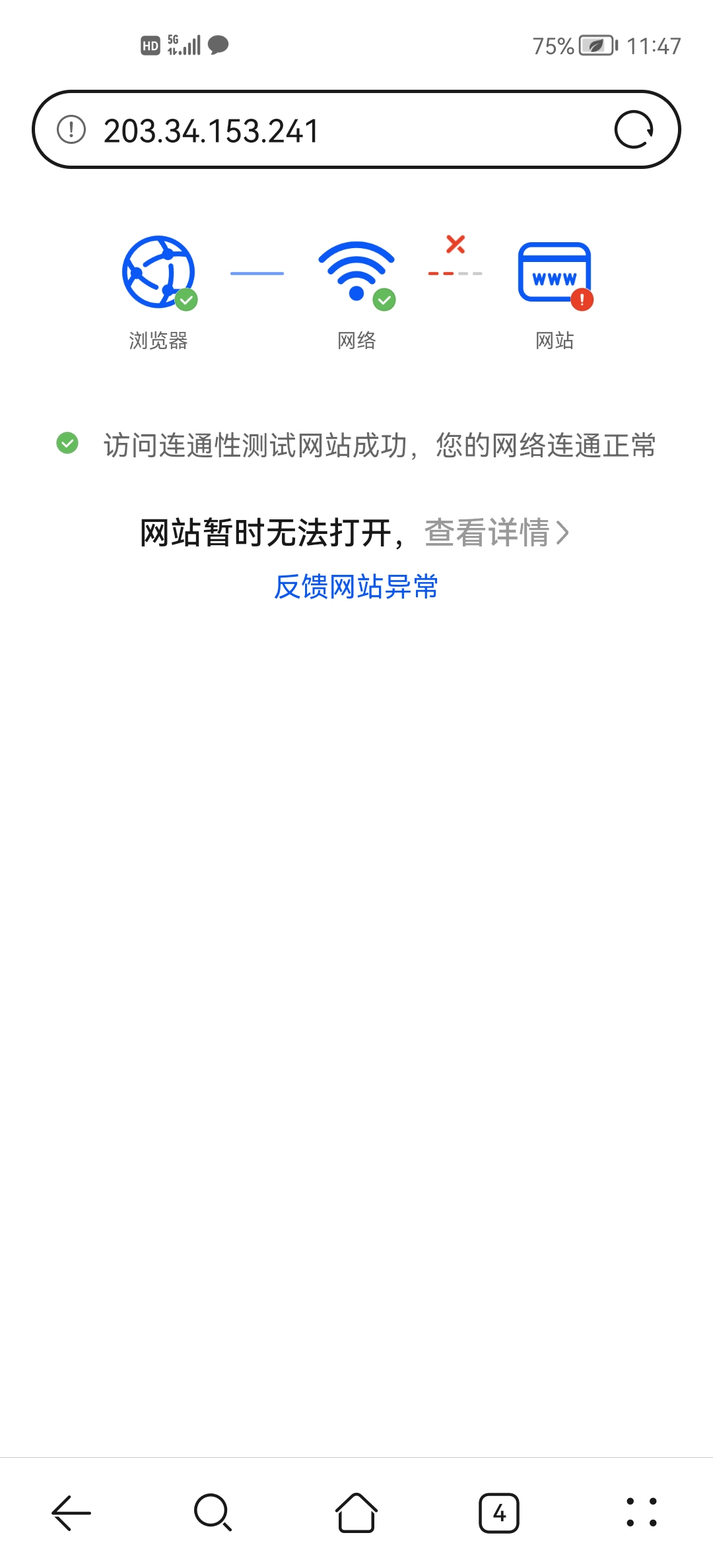 Screenshot_20240315_114750.jpg