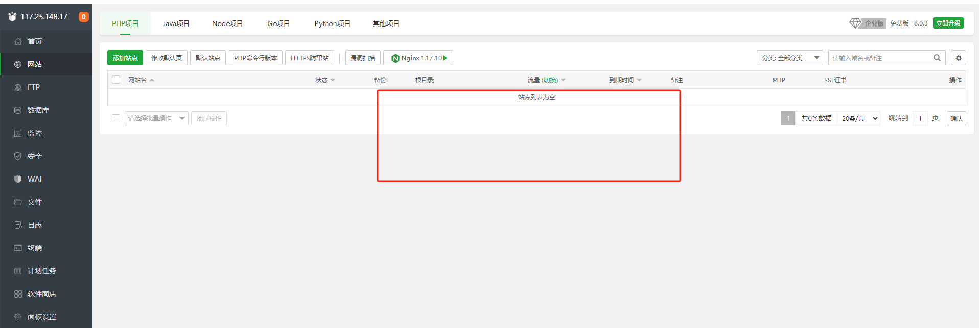 微信图片_20240315141034.png