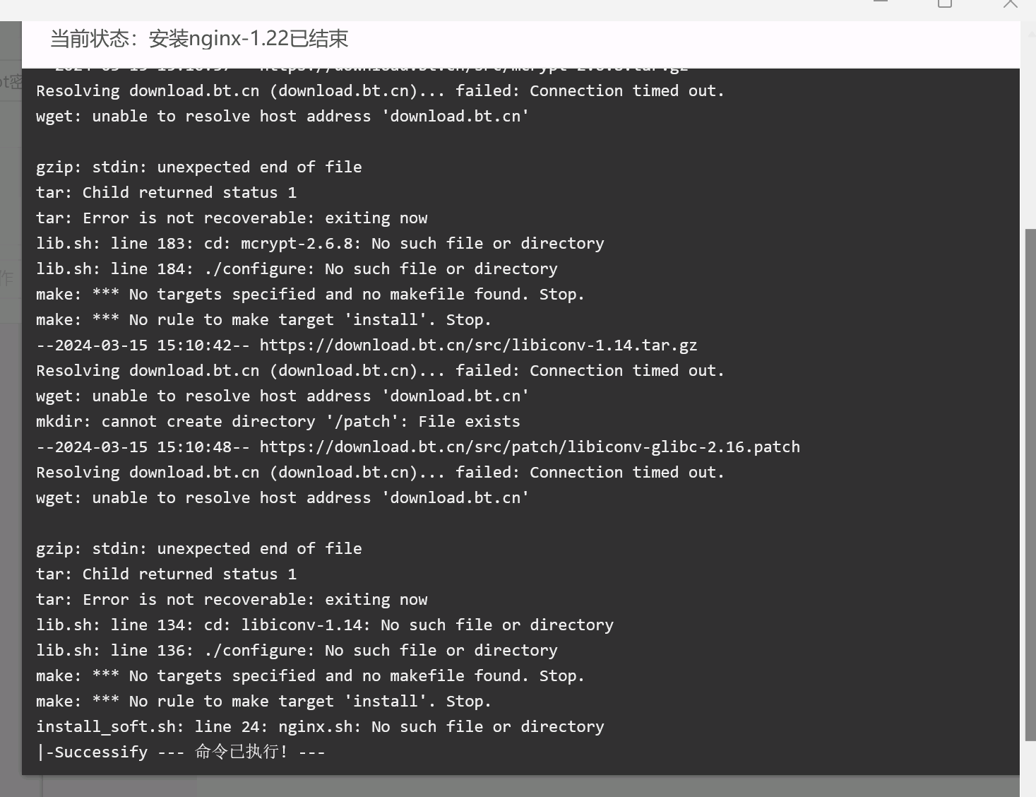 Snipaste_2024-03-15_15-21-43.png