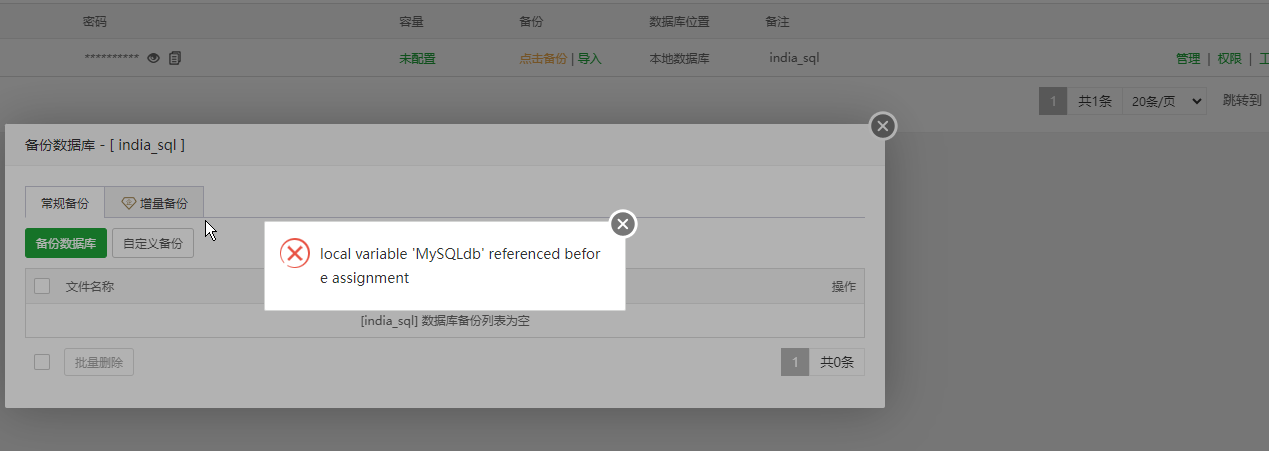 搜狗截图20240316120716.png