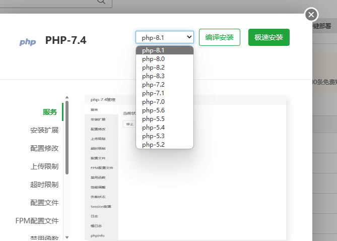 QQ截图20240316180049.png