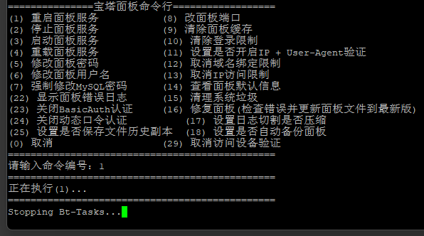 微信截图_20240316194106.png