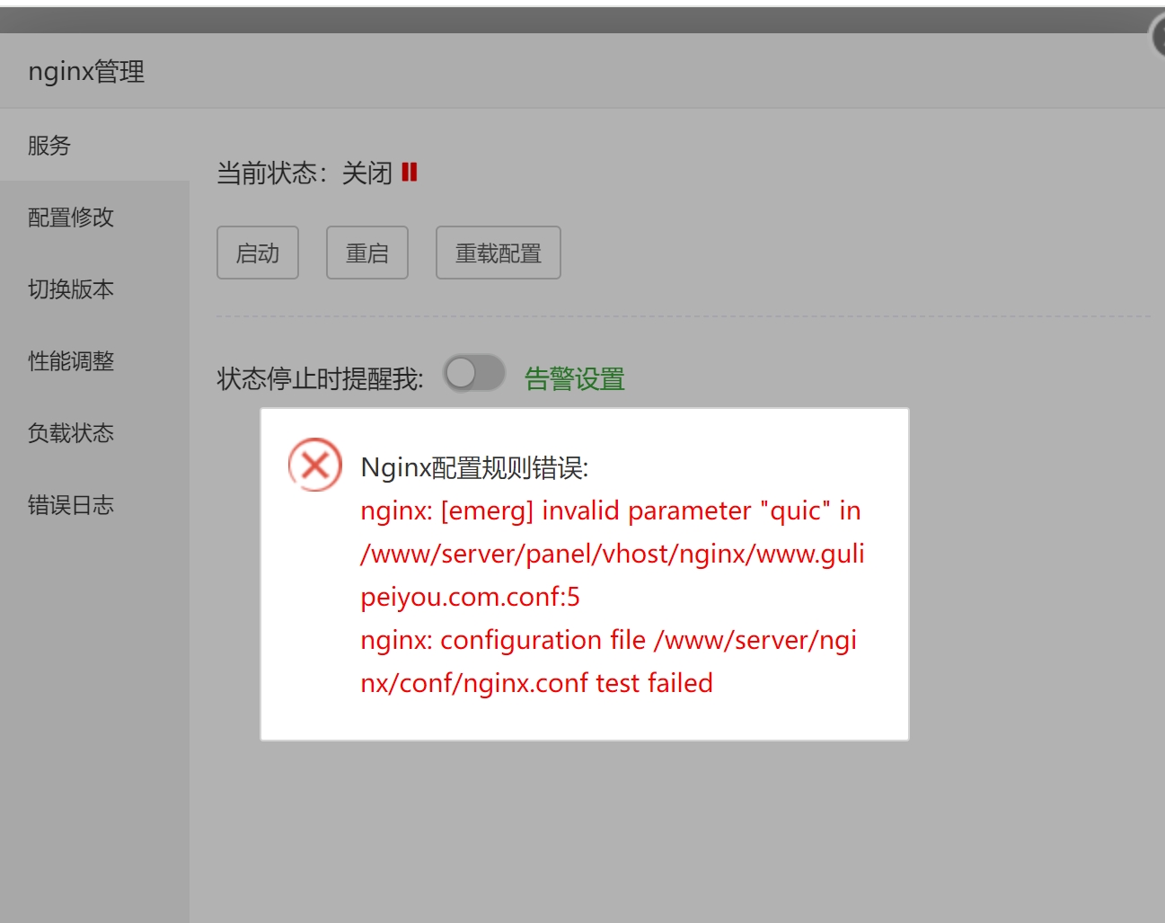 微信截图_20240316221638.png