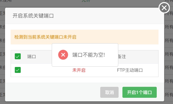 微信截图_20240316223228.png