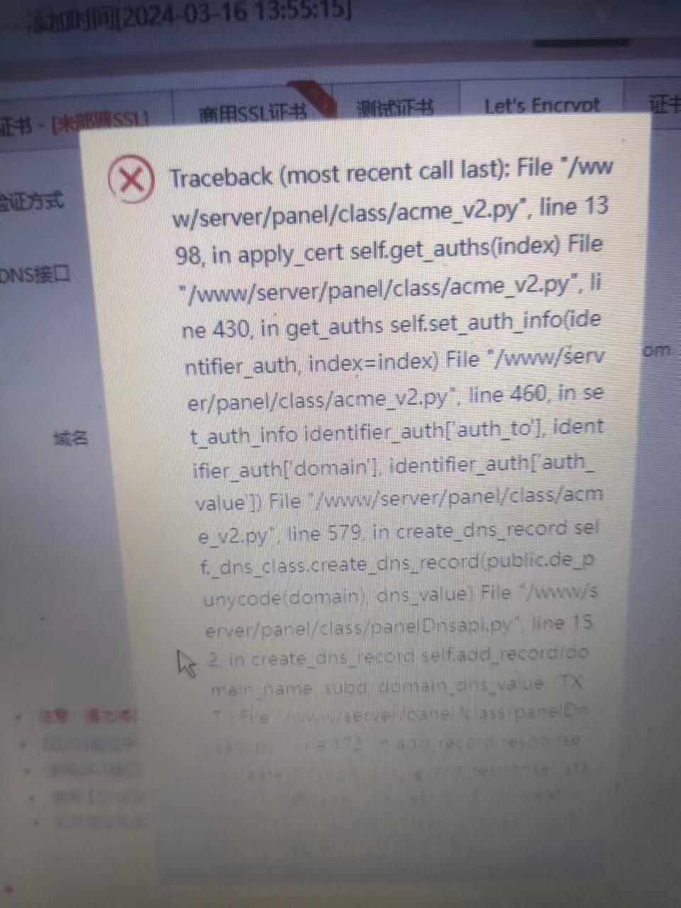 微信图片_20240317130350.jpg