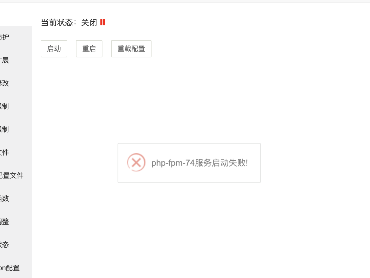 截屏2024-03-17 19.57.14.png