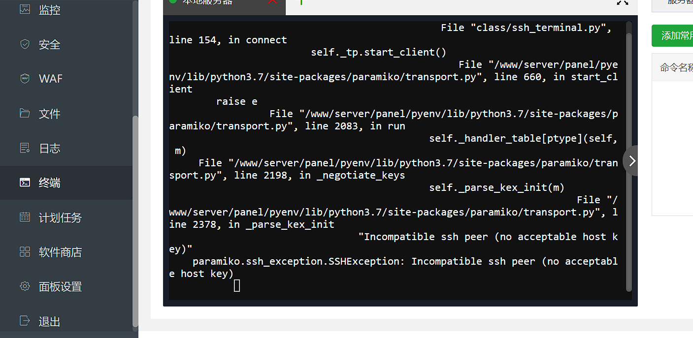 Screenshot 2024-03-17 234905.png