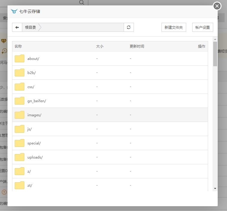 微信截图_20240318084630.png