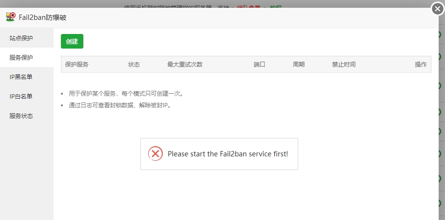 微信截图_20240318001625.png