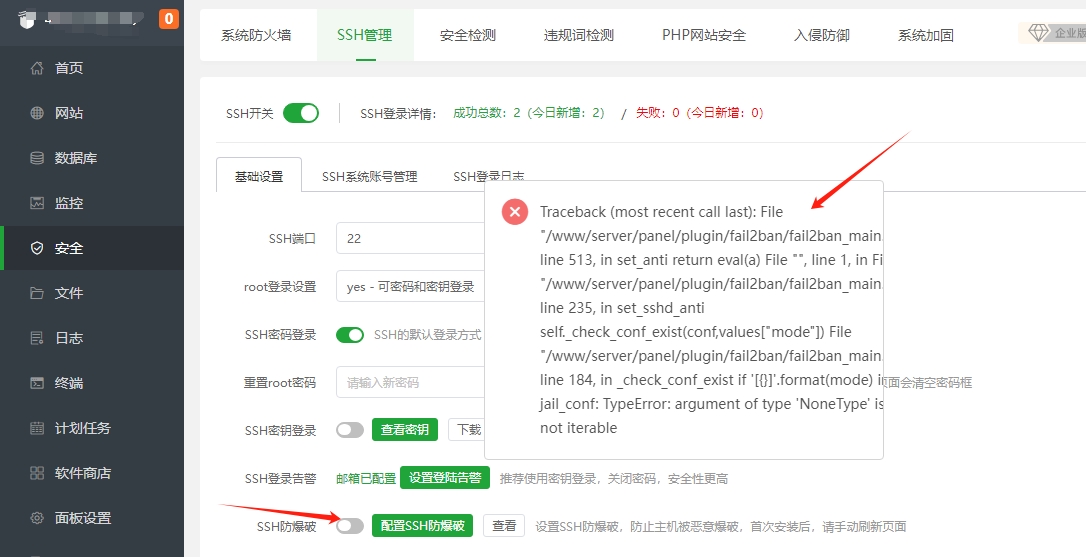 微信截图_20240318001912.png
