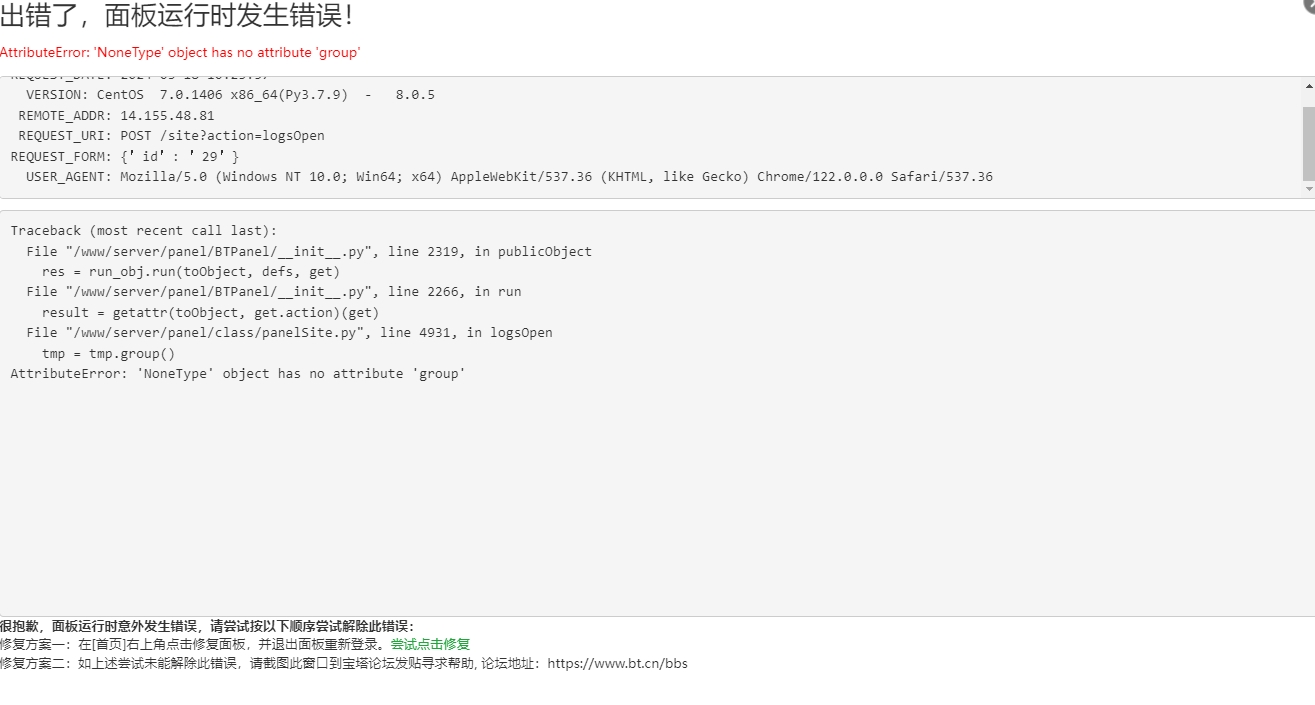微信截图_20240318102431.png
