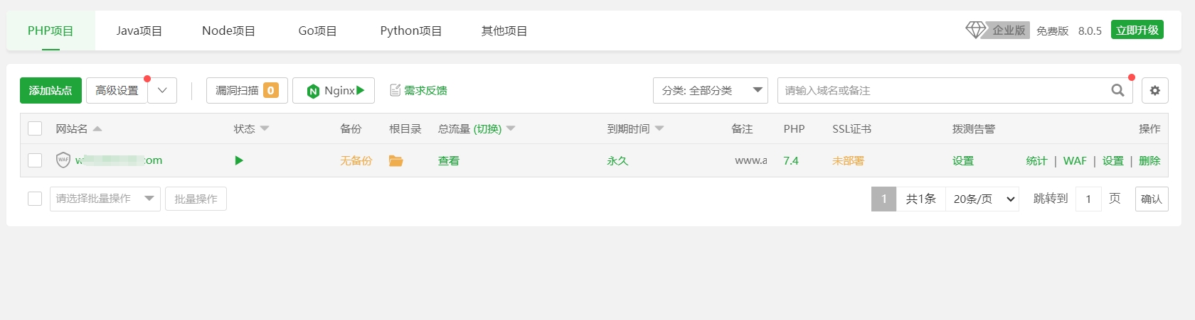 微信截图_20240318121608.png